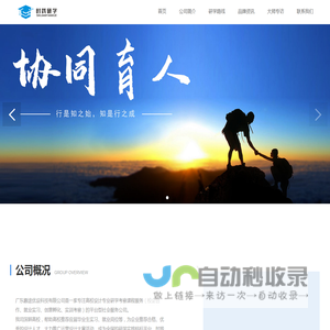 设计考察_设计研学_实践考察_产业考察_校企合作_实习就业-研学线路