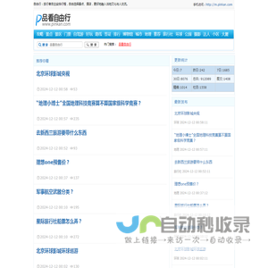 品看自由行-自由行攻略-旅游攻略自由行最佳路线