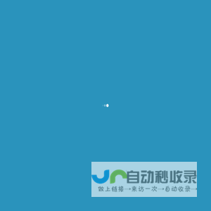 上海幕赛信息科技有限公司