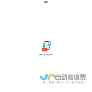 礼品兑换