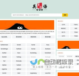 抖音文案_早安心语_晚安说说_银杏叶