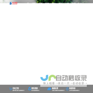 北京海江控股集团有限公司