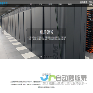上海才瑟网络科技有限公司