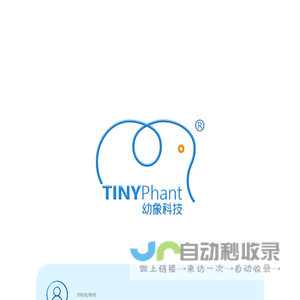 幼象AI