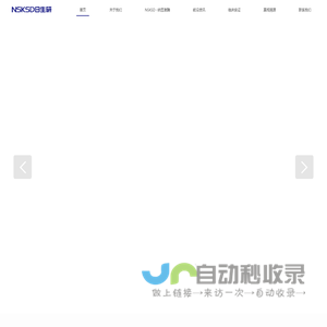 日生研 · 专注血管健康