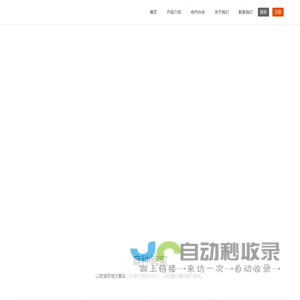 华智智能育种专家-专业的育种软件、育种信息系统、育种管理平台、智能育种、数据分析挖掘平台