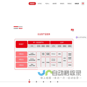 江苏恒德网络科技有限公司-无锡畅捷通 | 江苏用友 | 财务软件