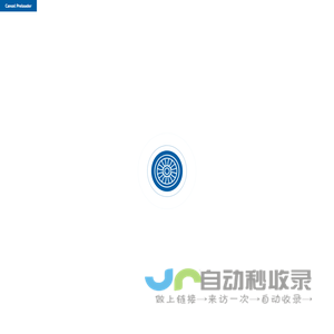 Zhejiang VIE Science & Technology Co., Ltd.