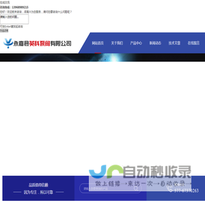 法兰蒸汽减压阀(不锈钢水用电磁阀)永嘉县英科泵阀百科