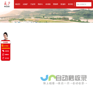 上海威沪泵业有限公司_潜水排_污泵排污泵_下吸式潜水电泵_立式管道泵