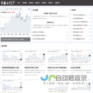 稍拽网-分享平台