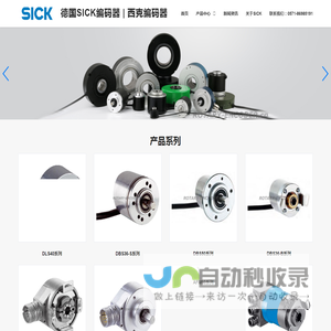 德国SICK编码器 | 西克编码器