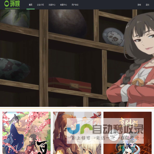 简乐环娱