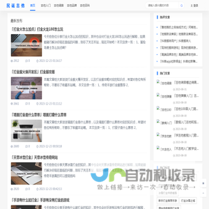 民谣吉他_吉他谱,吉他教学视频,吉他教程下载