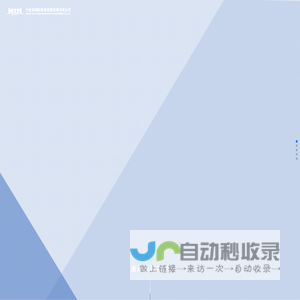 宁波市国际贸易投资发展有限公司