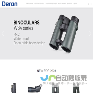 Deron-重庆德荣仪器制造有限公司