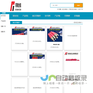 液压支架油缸-郑煤机，平煤机，平阳煤机，北煤机，林州重机，辽宁沈阳天安，天地科技，河北天择，三一重装，阳煤华越，煤矿综采支架维修