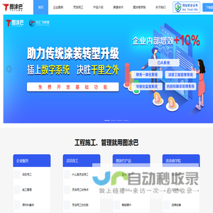 湖南久仁飞科技有限公司