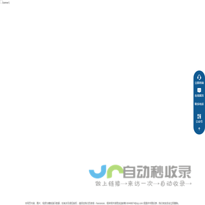 公路_铁路_矿山_民用建筑_上海栀旗实业有限公司