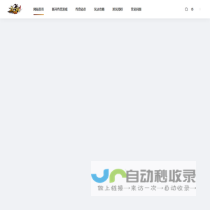 传奇发布网_新开传奇开区网_7gg.NET中国最大的热血传奇发布网站_每日新开传奇游戏