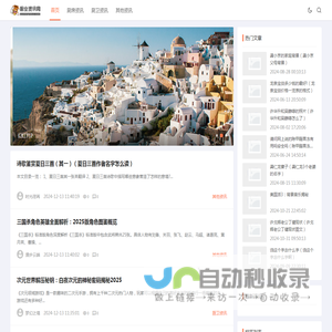 厨业资讯网 - 专业分享厨房厨卫知识的网站！