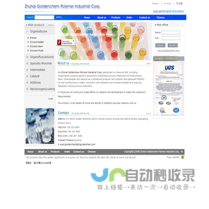 SILANES|SILICONE RUBBER|SILOXANE RESIN|SILOXANE FLUIDS--Zhuhai Goldenchem Polymer Industrial Corp.