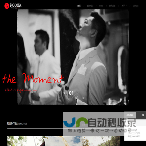 卜马环球旅拍 pooma 卜马 - 卜马环球旅拍 | 婚礼摄影 婚纱旅拍