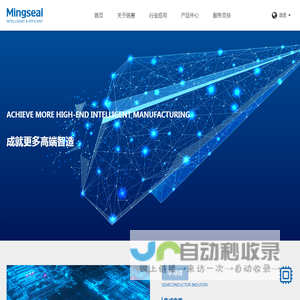 常州铭赛机器人科技股份有限公司