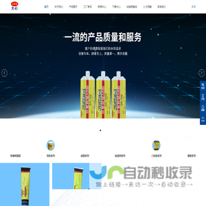 大兴