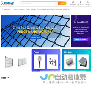 China Suppliers & Manufacturers, China wholesale Products Directory - Bossgoo