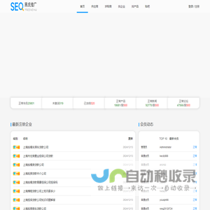 黑虎网【黑虎网】