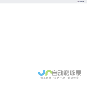 拓尔思信息技术股份有限公司