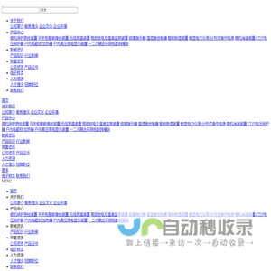 哈陆拉电气科技有限公司