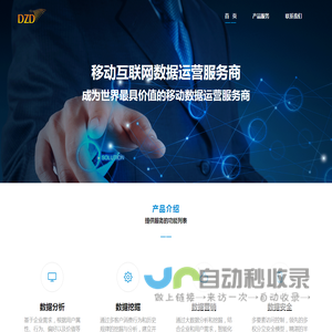 千讯数据股份有限公司