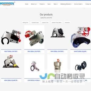 HangZhou NaiZhun Precision Machinery Co., Ltd|Moedingen-Hydraulic Torque Wrench,Hydraulic Tensioner,Hydraulic Jack,Hydraulic Cylinder,Hydraulic Pump,Hydraulic Tools,Bolting Tools,Industrial Bolt Tightening Solution