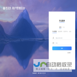 阅证链