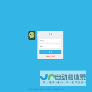 新豪轩官网-新豪轩官方网站-网上订单系统