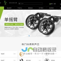 无锡泰锐森贸易有限公司