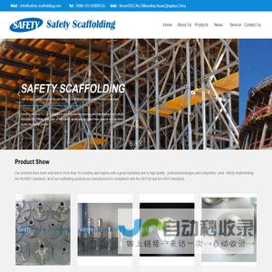 Safety Scaffolding Co., Ltd. (Qingdao)_Frame,Props,Coupler