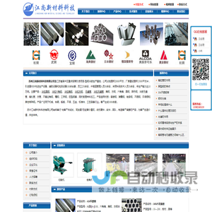 苏州江尚新材料科技有限公司-冷拉圆钢,冷拉六角钢,冷拉扁钢,冷拉方钢,冷拉无缝管,冷拉异型钢