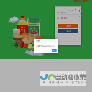 礼品卡兑换中心--首页