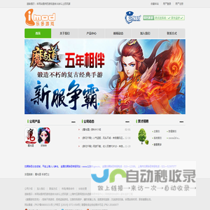 乐多游戏