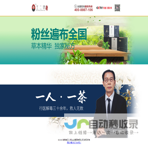 王二明市场管理系统