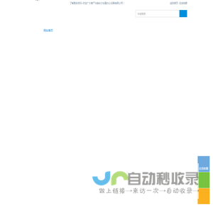 叠图机_长沙志勤办公设备有限公司