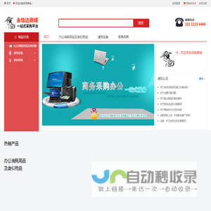郑州永信达商贸有限公司