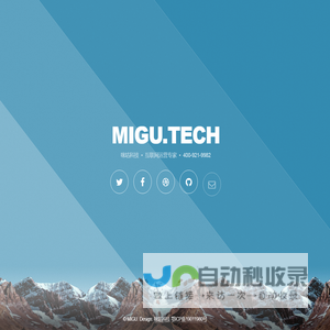 咪咕科技