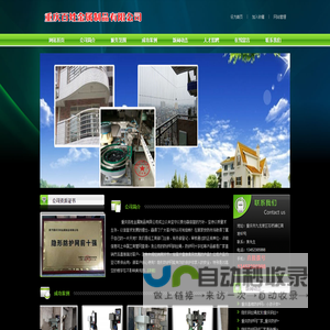_重庆隐形防护网材料批发_重庆隐形防护网生产安装厂家