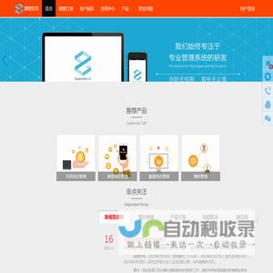 欢迎光临鼎智信息