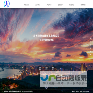 KEPEAK氮气弹簧_金品氮气弹簧_JS型强力氮气弹簧-常州钧特金属制品有限公司