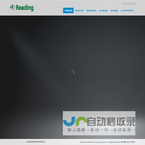 就要读英文 – 91READING.NET